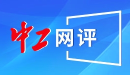 中国新闻社2026年度公开招聘应届高校毕业生公告